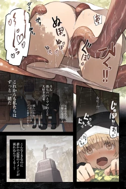 Page 30 of Tangled Shokushu no Hisomu Mori