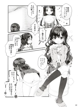 Page 23 of Hajimete no Seiri