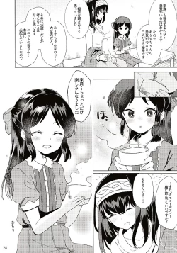 Page 29 of Hajimete no Seiri