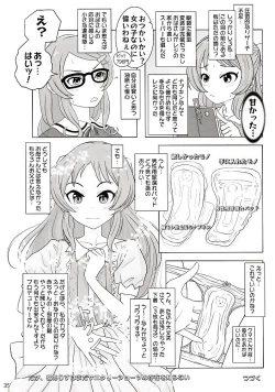 Page 36 of Hajimete no Seiri