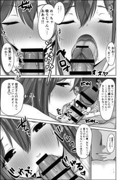Page 40 of Kisei shita Yuujin no Kyonyuu Yome o Onsen de Okashitara Gyaku Yobaisareta Ken