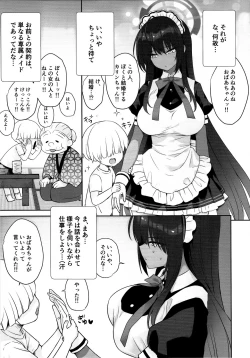 Page 6 of Karin-chan no Ura Shinpi KaihouHen