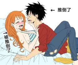 Page 12 of runami ro gu | 路娜日志 1