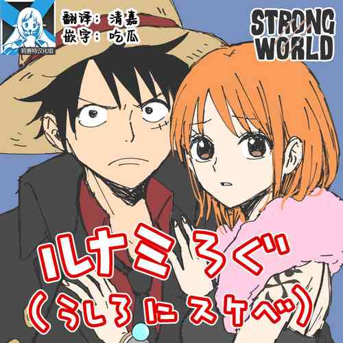 Download runami ro gu | 路娜日志 1