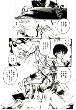 Page 101 of Alcohol Chuuihou! - An Alcohol Warning!