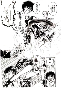 Page 104 of Alcohol Chuuihou! - An Alcohol Warning!