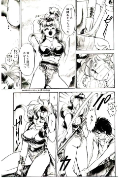 Page 107 of Alcohol Chuuihou! - An Alcohol Warning!