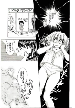 Page 123 of Alcohol Chuuihou! - An Alcohol Warning!