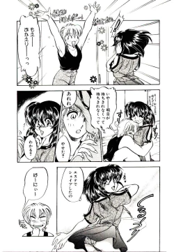 Page 127 of Alcohol Chuuihou! - An Alcohol Warning!