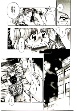 Page 139 of Alcohol Chuuihou! - An Alcohol Warning!