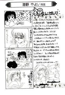 Page 170 of Alcohol Chuuihou! - An Alcohol Warning!