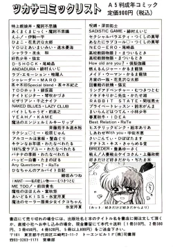 Page 176 of Alcohol Chuuihou! - An Alcohol Warning!