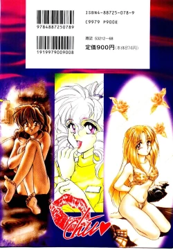 Page 178 of Alcohol Chuuihou! - An Alcohol Warning!