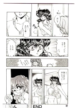 Page 32 of Alcohol Chuuihou! - An Alcohol Warning!