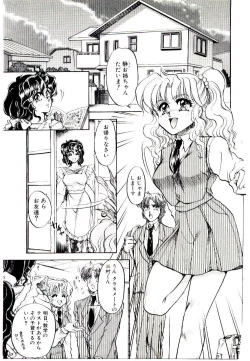 Page 33 of Alcohol Chuuihou! - An Alcohol Warning!