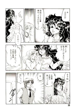 Page 36 of Alcohol Chuuihou! - An Alcohol Warning!