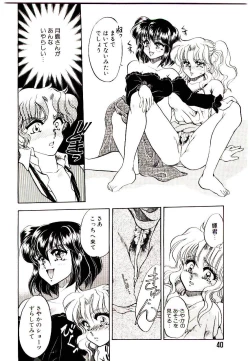 Page 40 of Alcohol Chuuihou! - An Alcohol Warning!