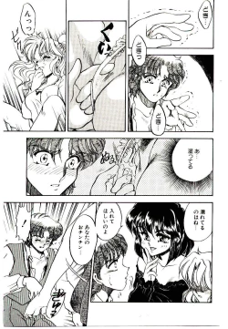 Page 41 of Alcohol Chuuihou! - An Alcohol Warning!