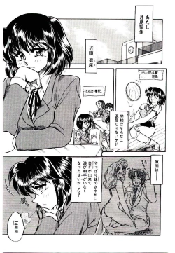 Page 49 of Alcohol Chuuihou! - An Alcohol Warning!