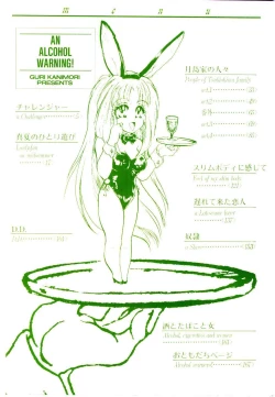 Page 4 of Alcohol Chuuihou! - An Alcohol Warning!