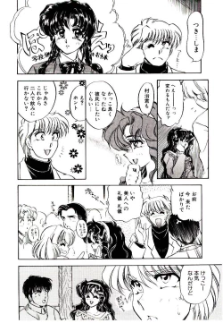 Page 72 of Alcohol Chuuihou! - An Alcohol Warning!