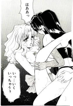 Page 99 of Alcohol Chuuihou! - An Alcohol Warning!