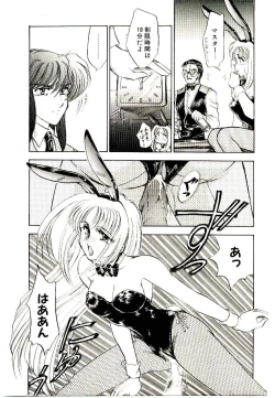 Page 9 of Alcohol Chuuihou! - An Alcohol Warning!