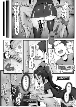 Page 3 of U169