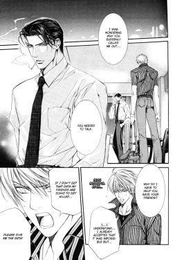 Page 16 of Finder no Sekiyoku