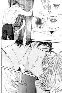 Page 23 of Finder no Sekiyoku