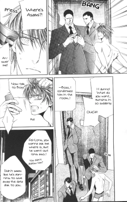 Page 64 of Finder no Sekiyoku