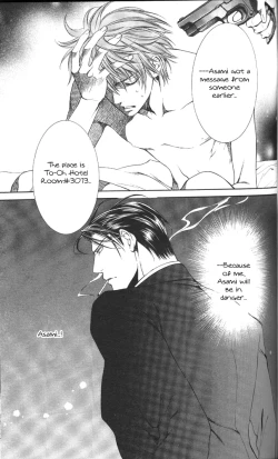 Page 69 of Finder no Sekiyoku