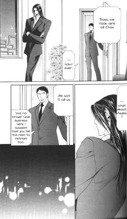 Page 73 of Finder no Sekiyoku