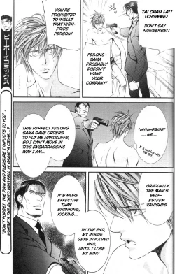 Page 77 of Finder no Sekiyoku