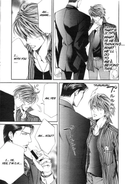 Page 86 of Finder no Sekiyoku