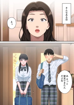 Page 58 of Musuko o Dokusen Suru Haha