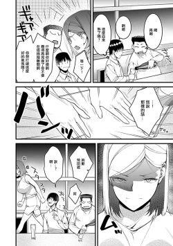 Page 5 of Dousoukai