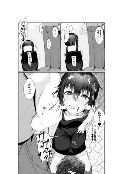 Page 11 of Jitsubo Dakedo Haramasetai2 〜Onsen Ryokou Hen〜