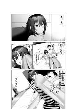 Page 49 of Jitsubo Dakedo Haramasetai2 〜Onsen Ryokou Hen〜