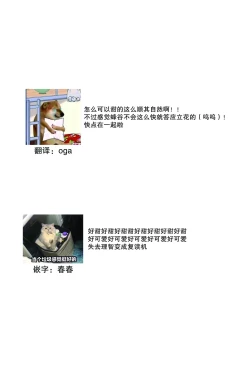 Page 124 of Nakimushi Honey no Aishikata | 爱哭鬼恋人的爱情法则 1-5