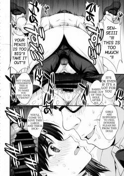 Page 21 of Hotaru no Omorashi Gokko