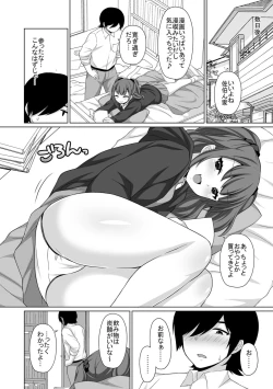 Page 278 of Torokeru Hodo Kakimazete