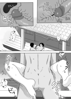 Page 32 of Genchi Tsuma Dekimashita. Natsu no Yado Hen