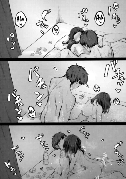 Page 16 of Kidarui Ichinichi | A Lazy Day