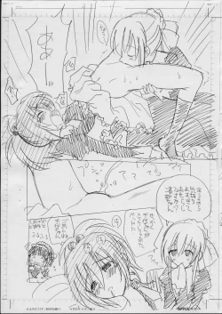 Page 2 of 15 Senkouban