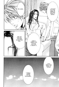 Page 119 of Finder no Ryoushuu