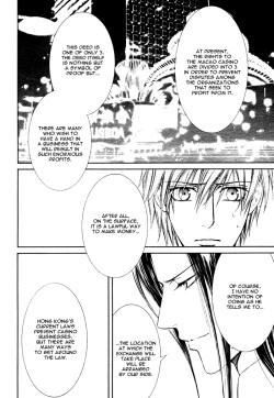 Page 129 of Finder no Ryoushuu