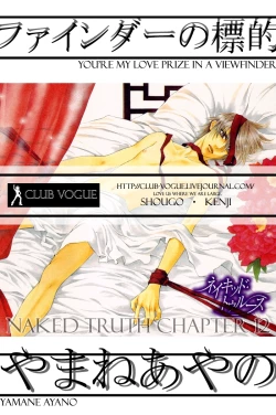 Page 140 of Finder no Ryoushuu