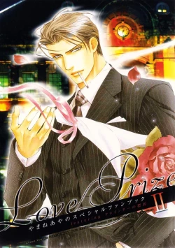 Page 162 of Finder no Ryoushuu