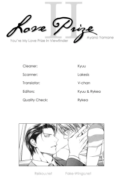 Page 163 of Finder no Ryoushuu